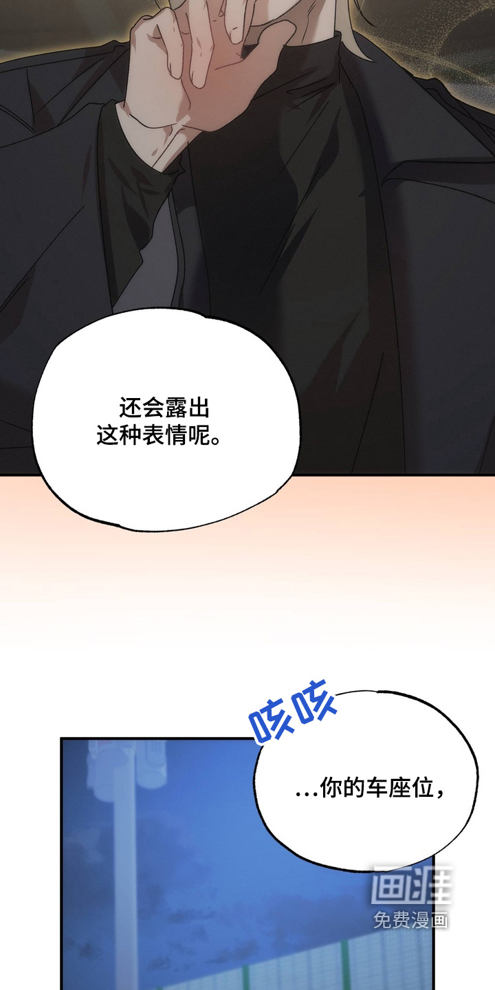 第34话12