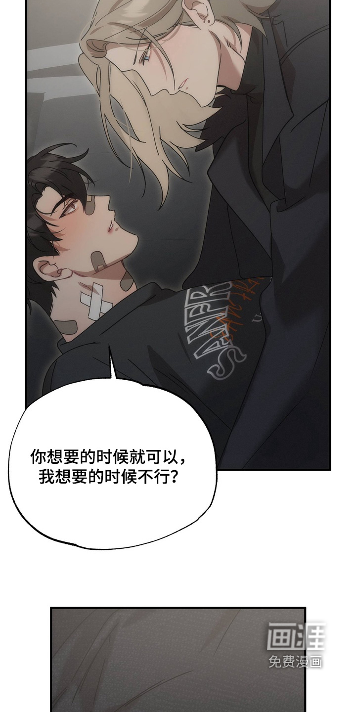 第34话15