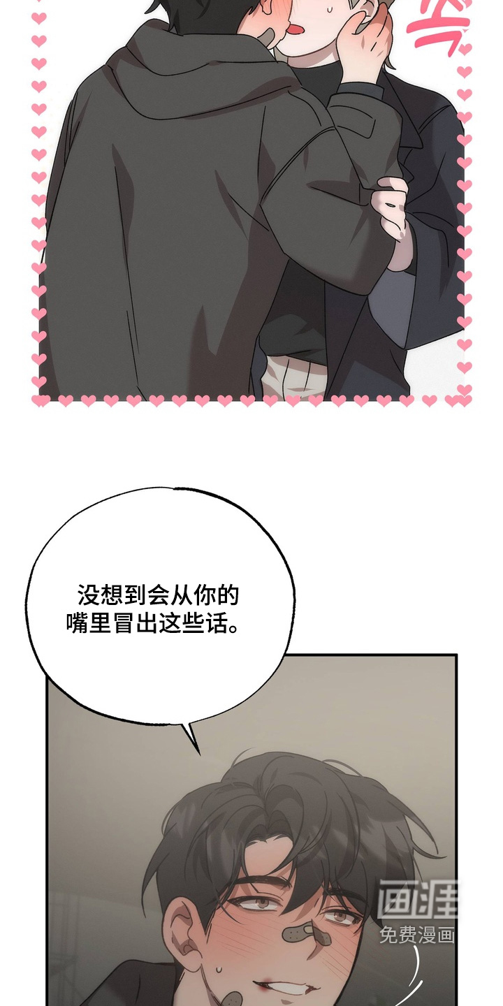 第34话7