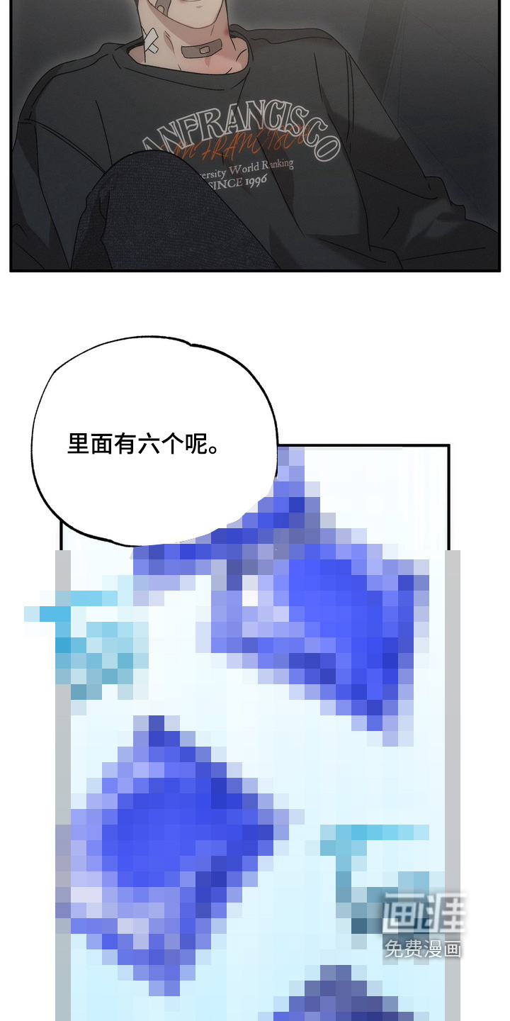 第34话19