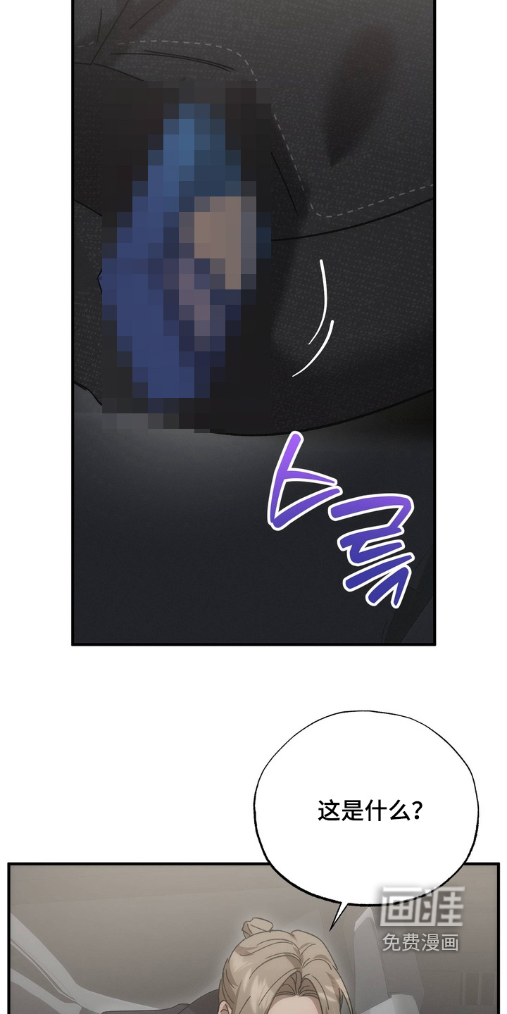 第34话16