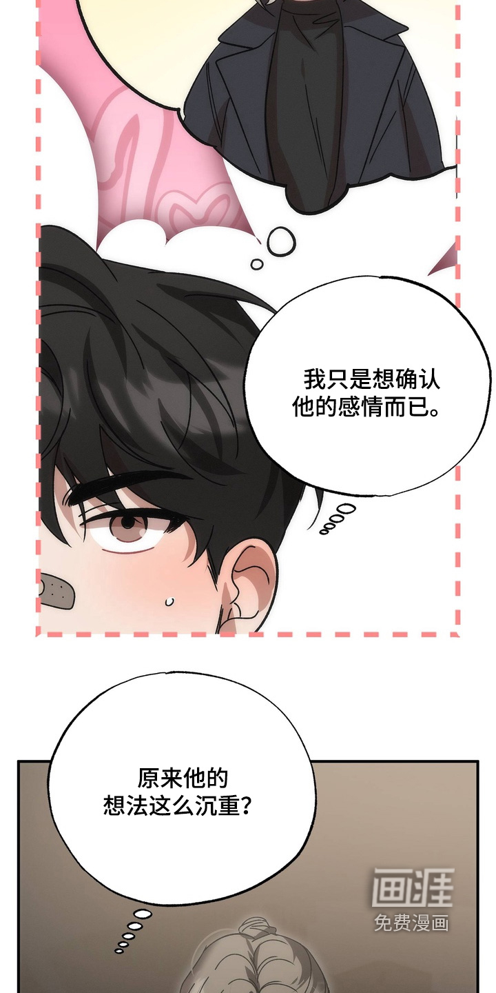 第34话2