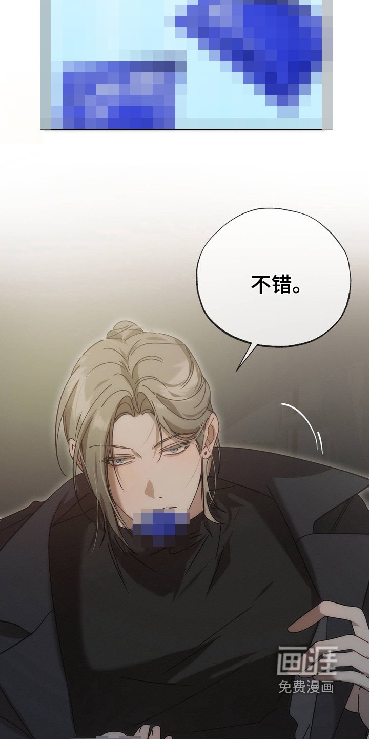 第34话20