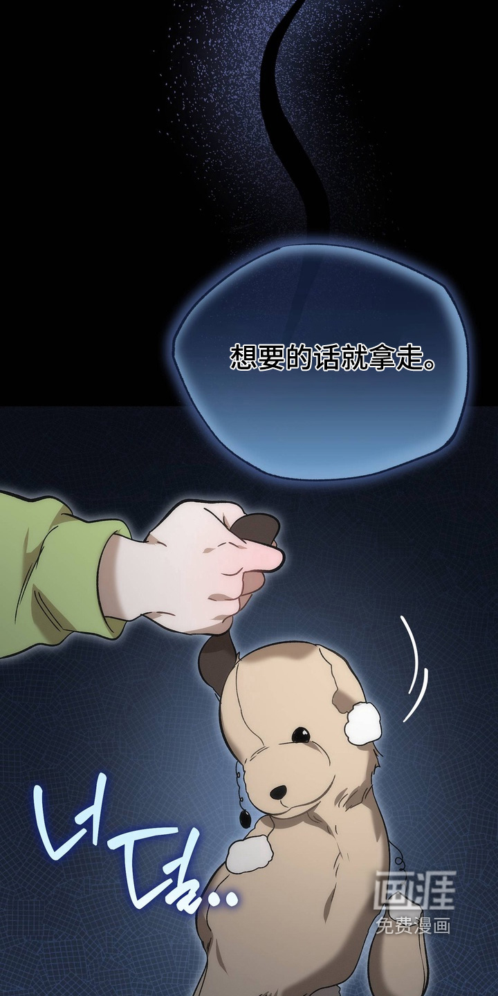第33话12