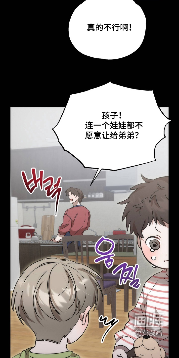 第33话7