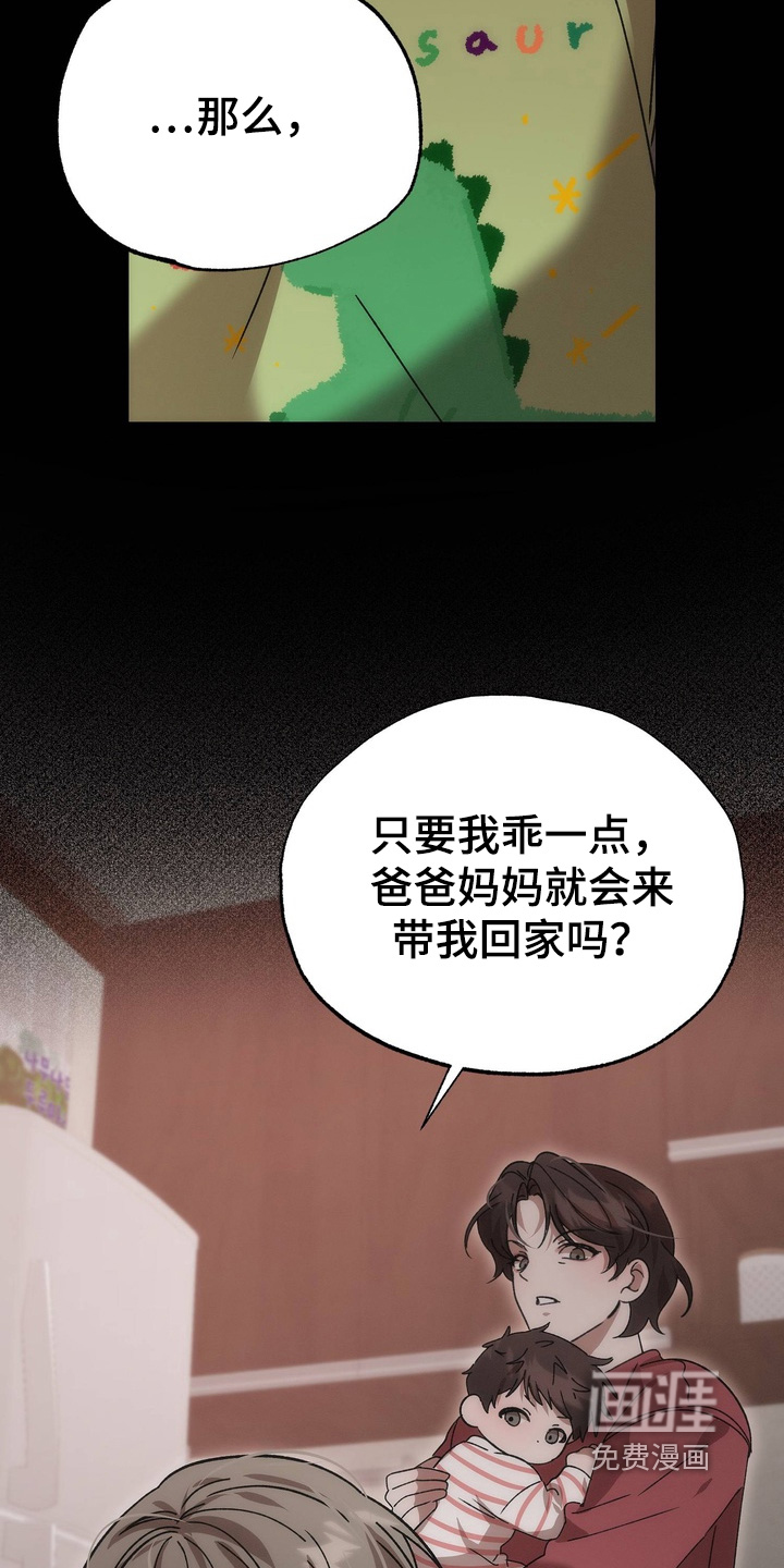 第33话17