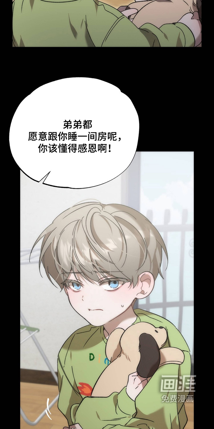 第33话8