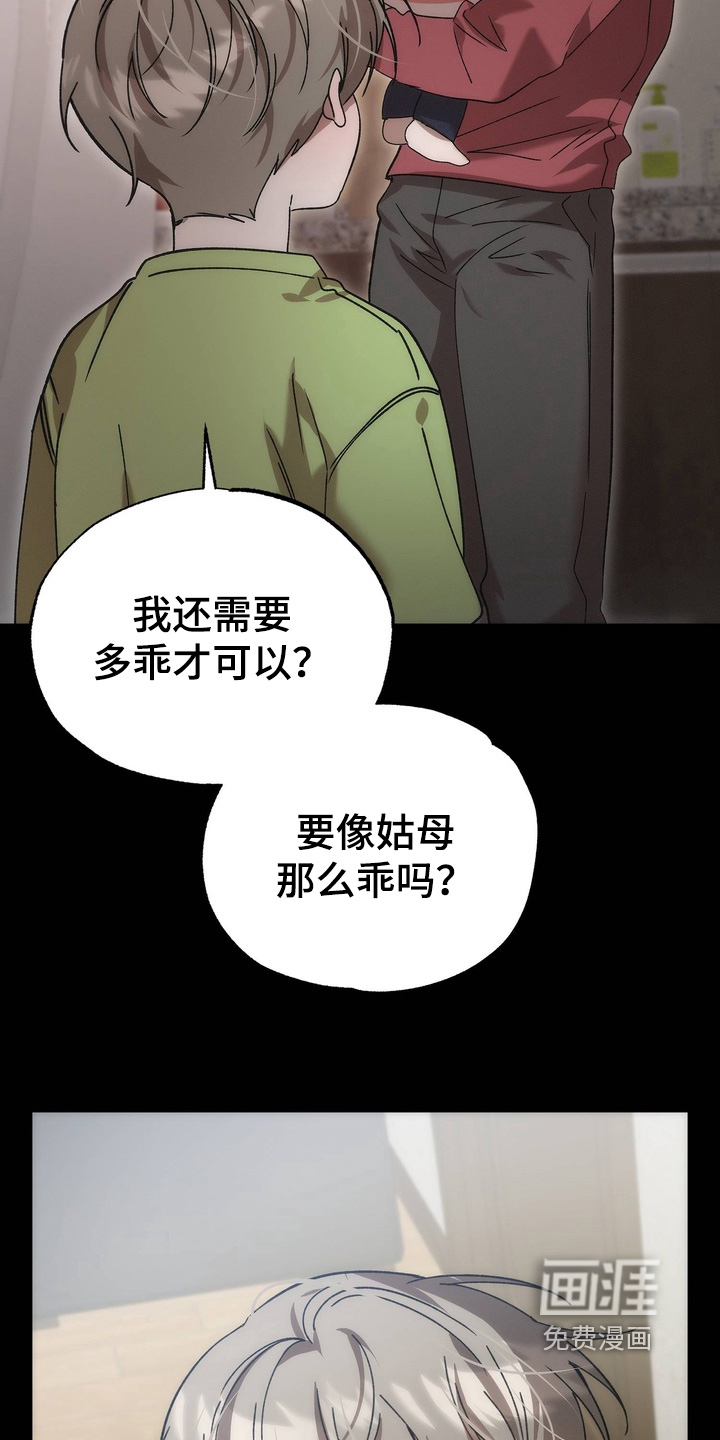 第33话18