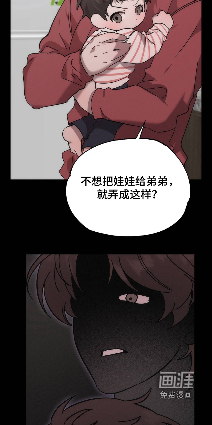第33话14