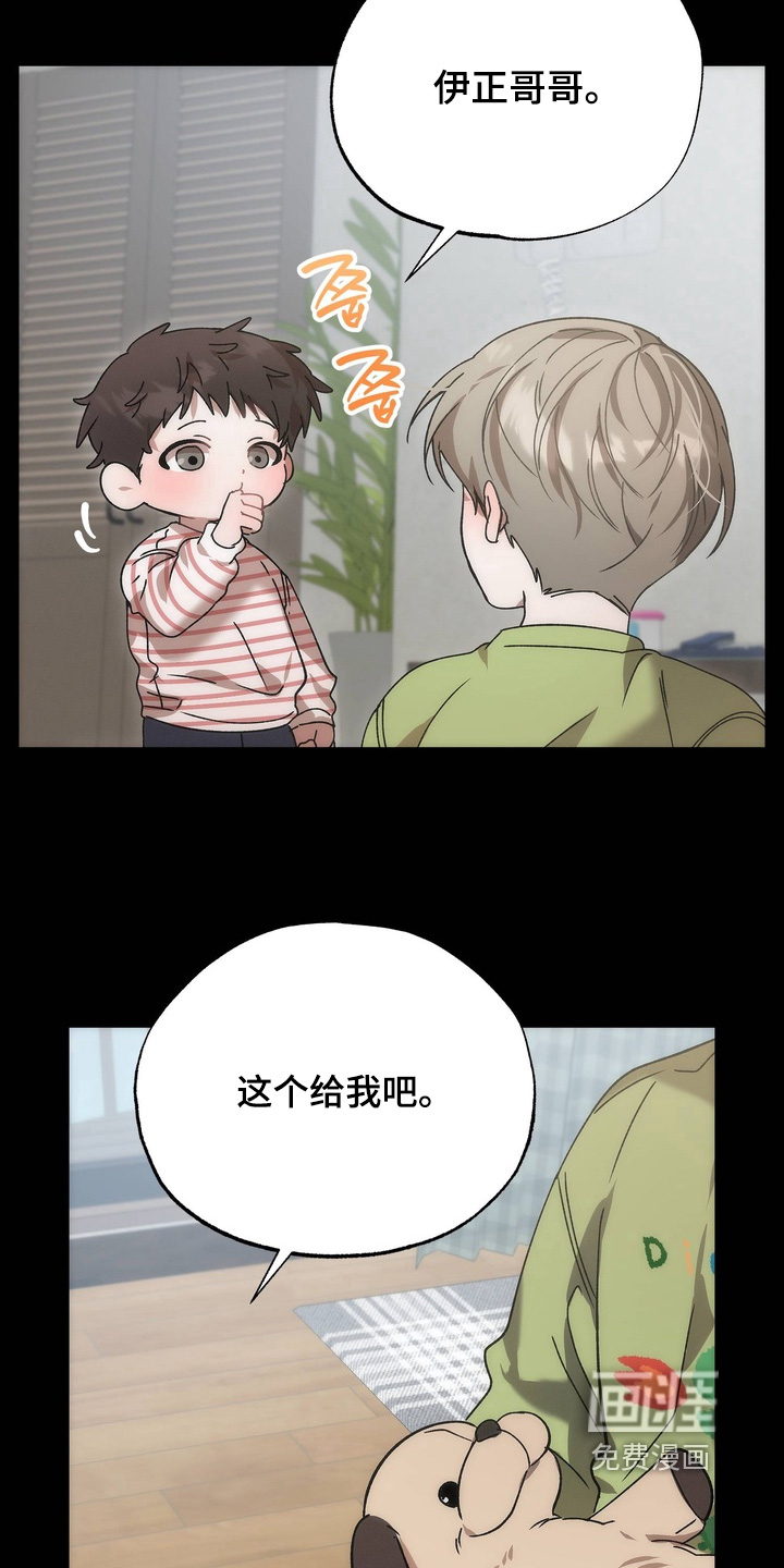 第33话4