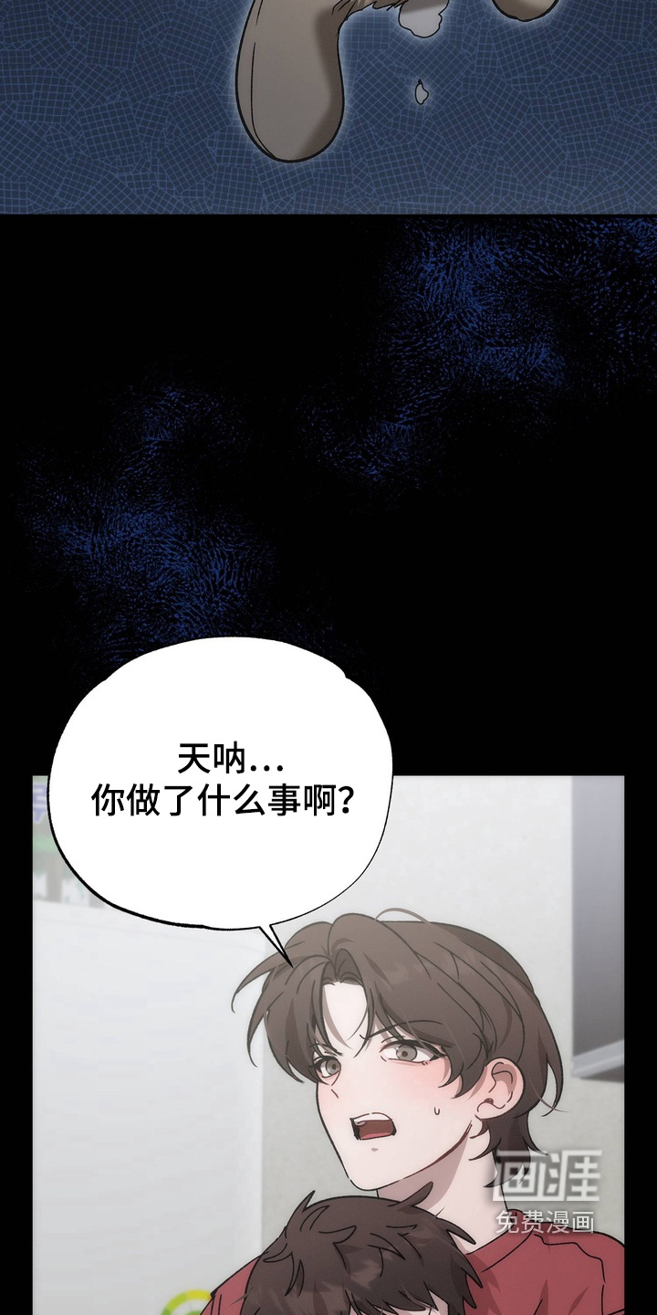 第33话13