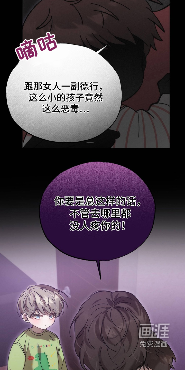 第33话15