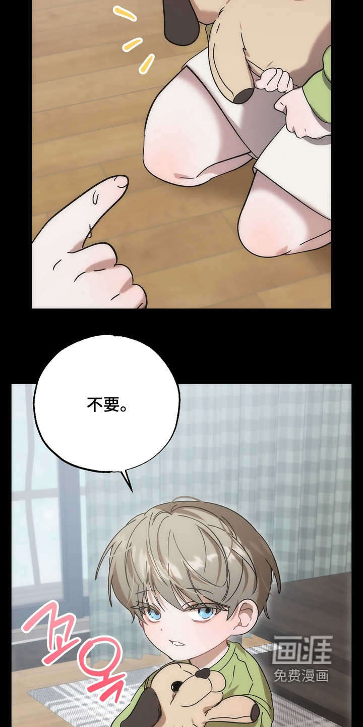第33话5