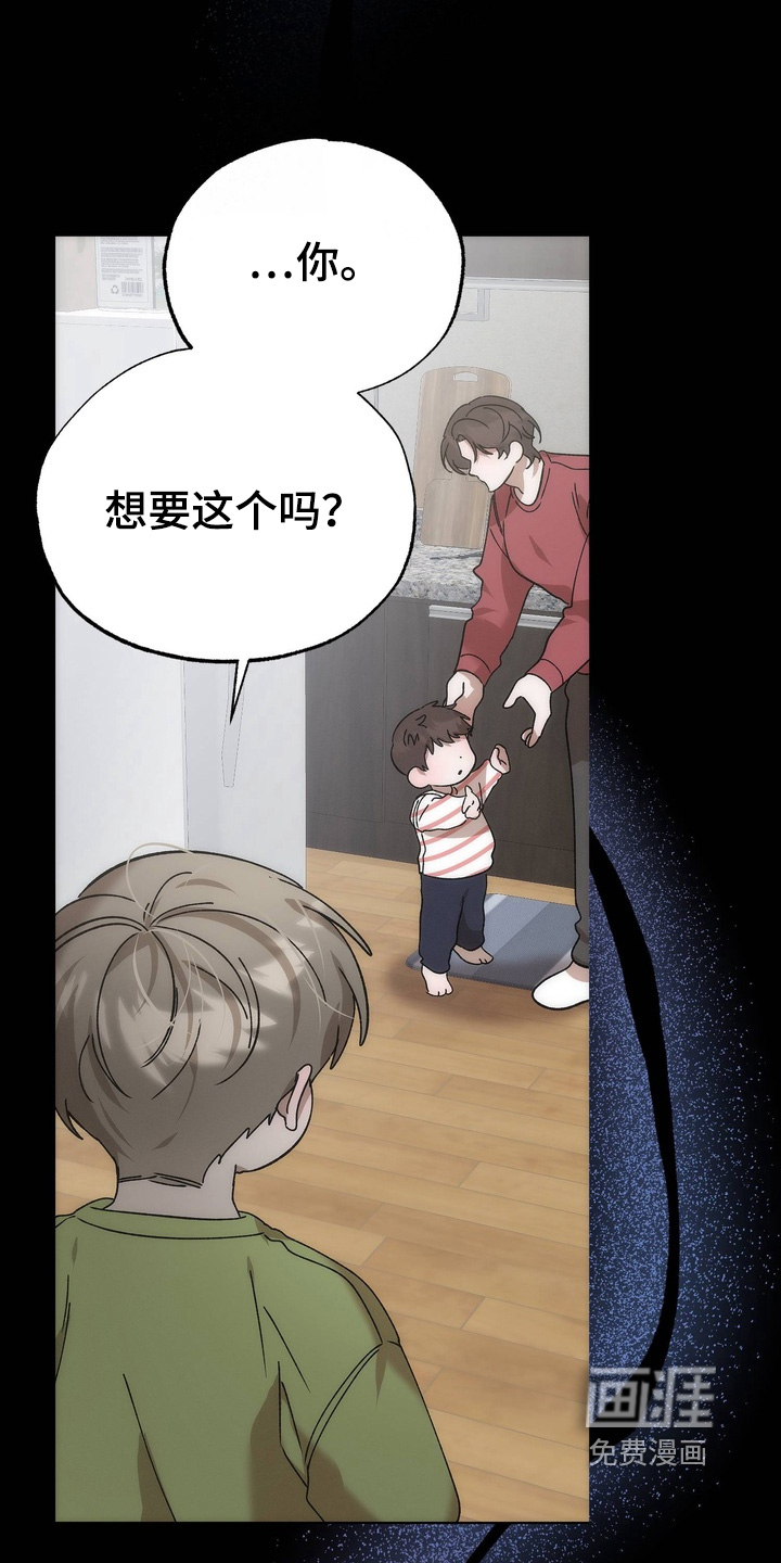第33话11