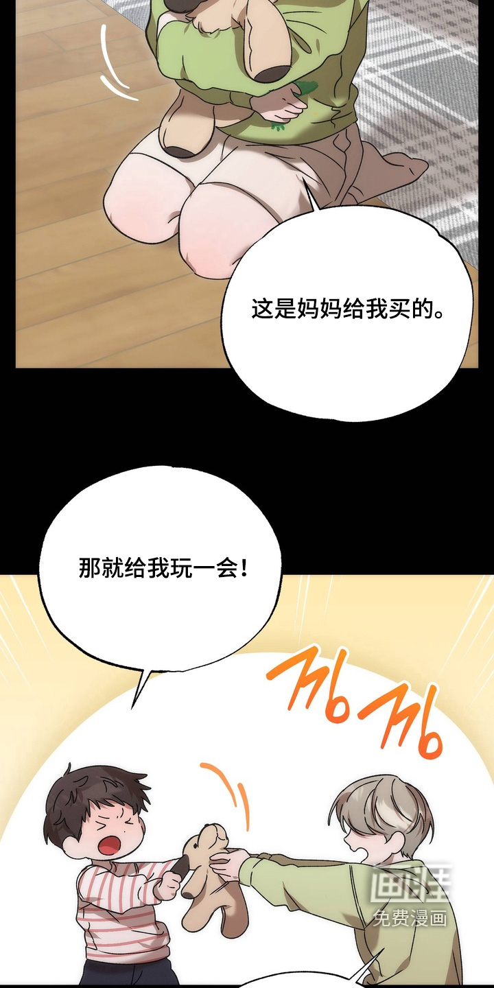 第33话6