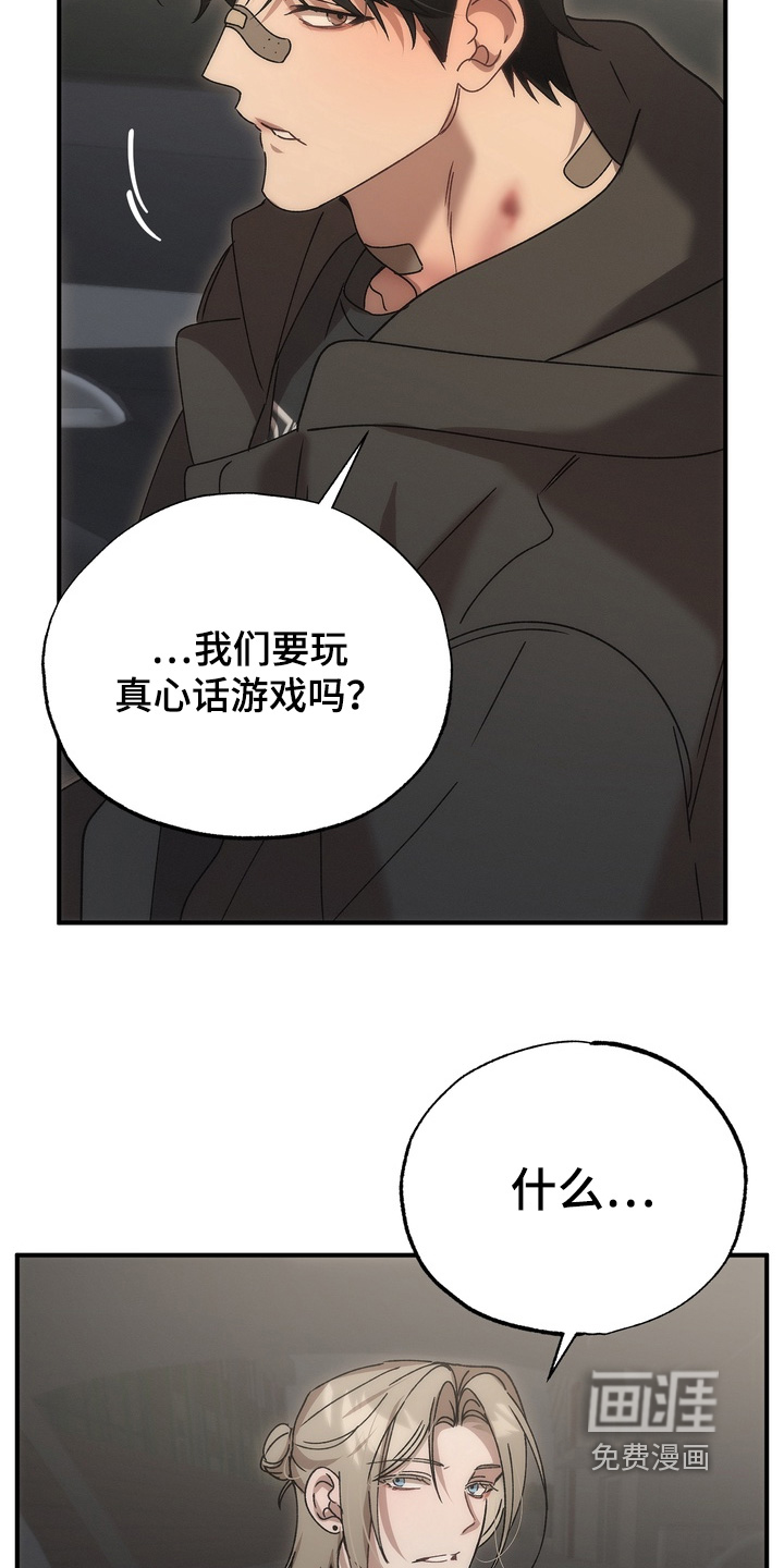 第32话7