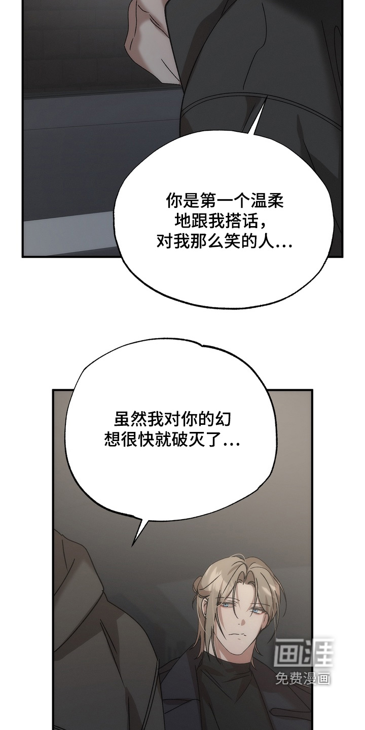 第32话13