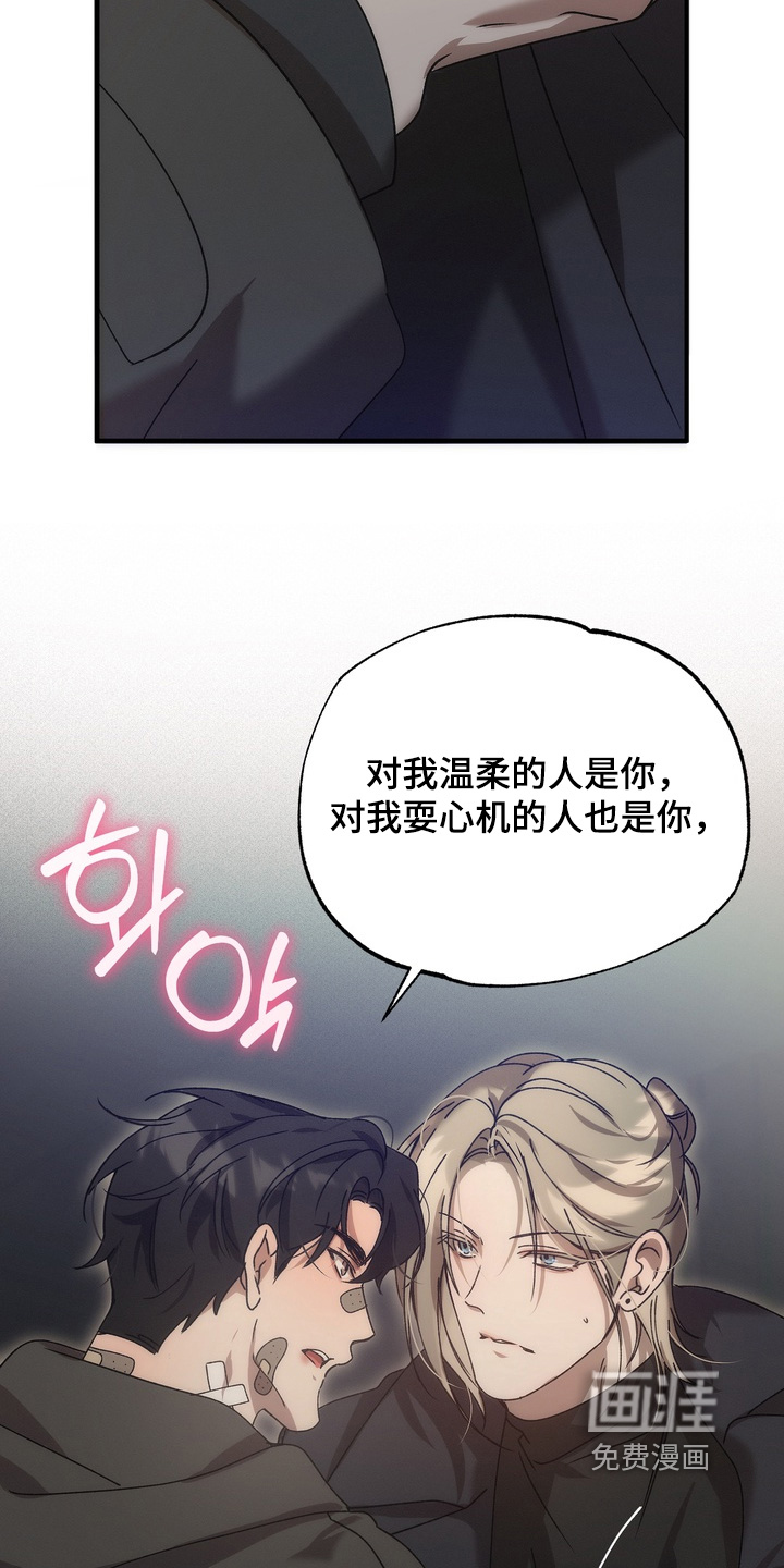 第32话19