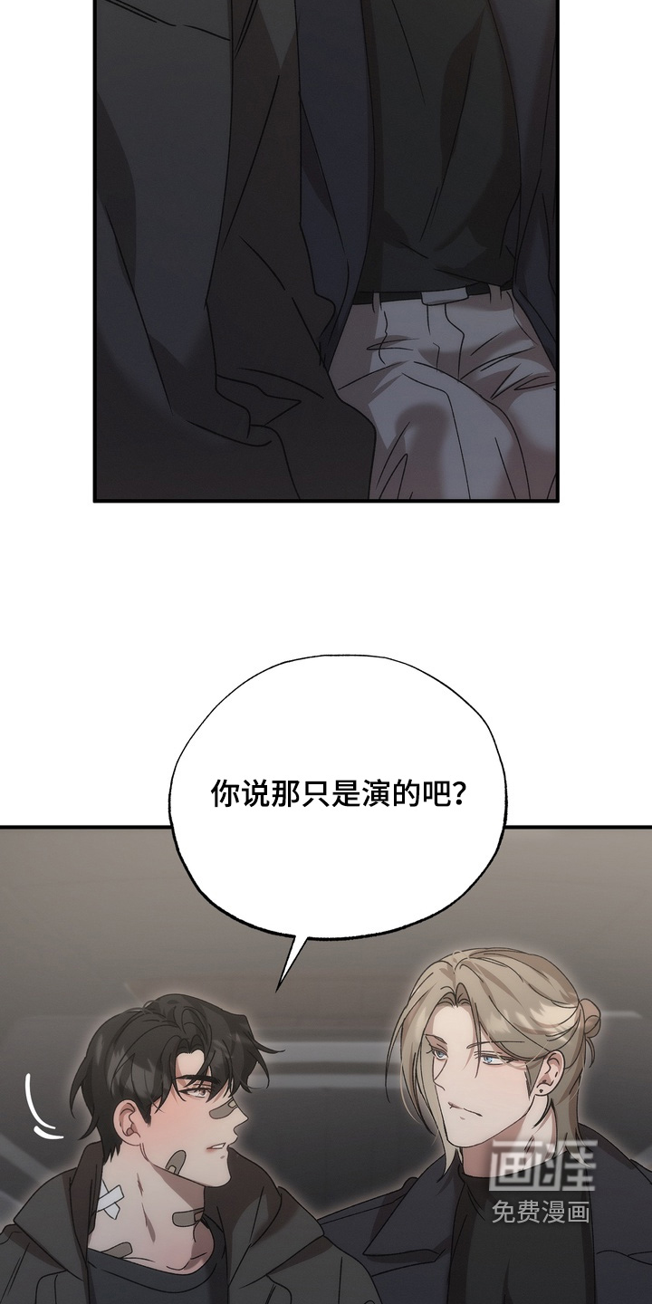 第32话14