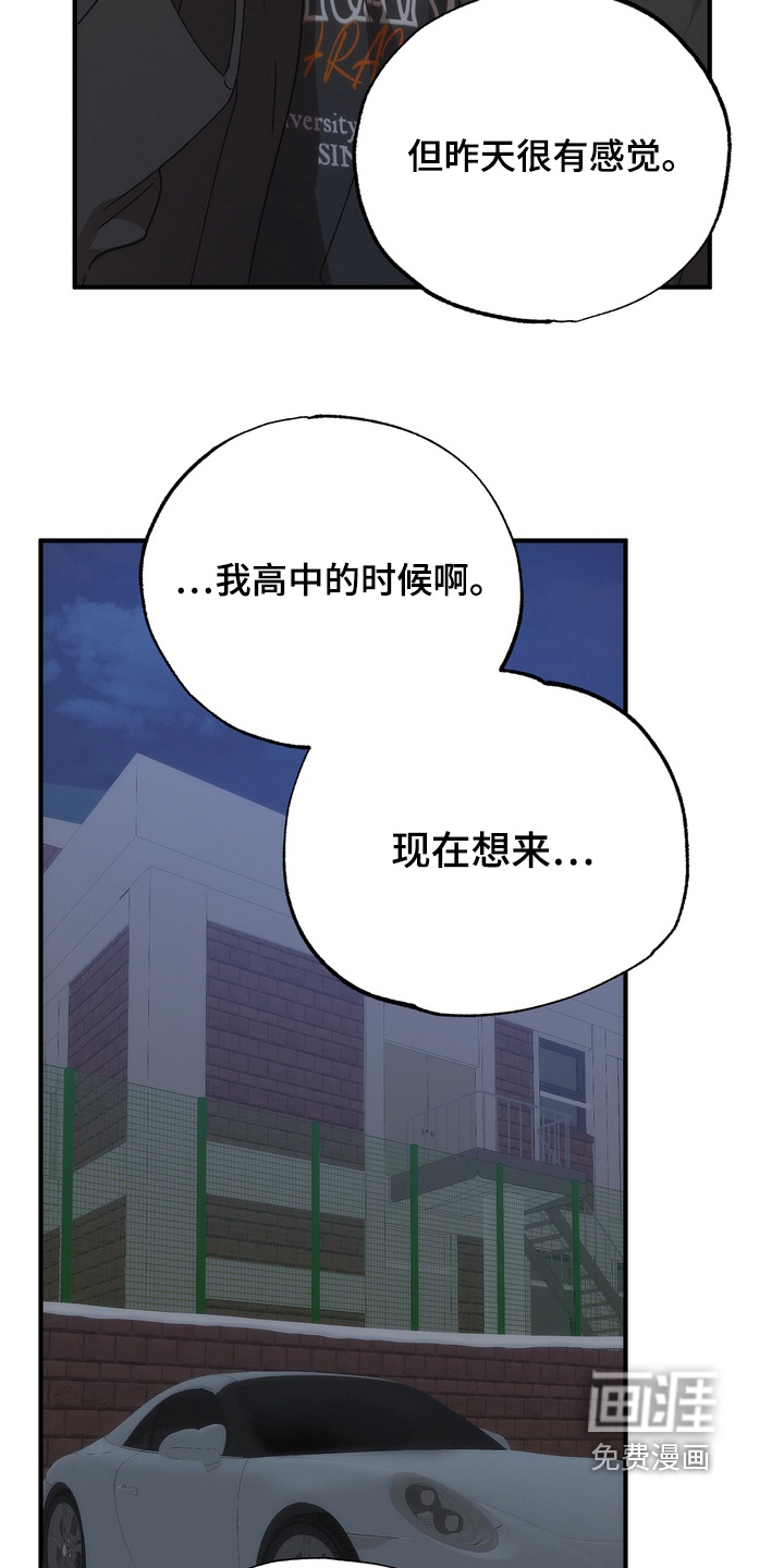 第32话11