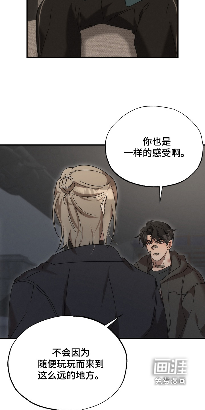 第32话26
