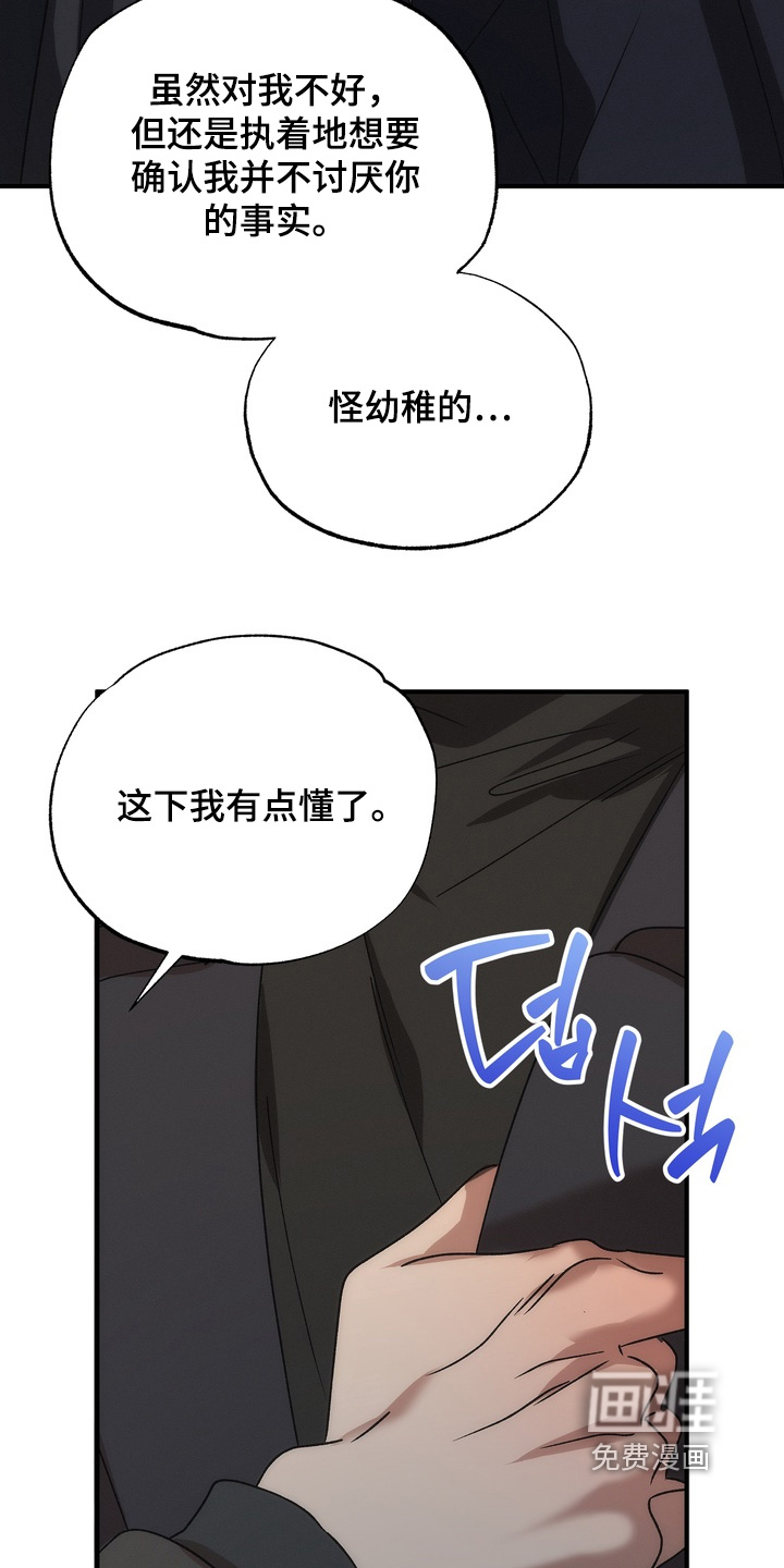 第32话18