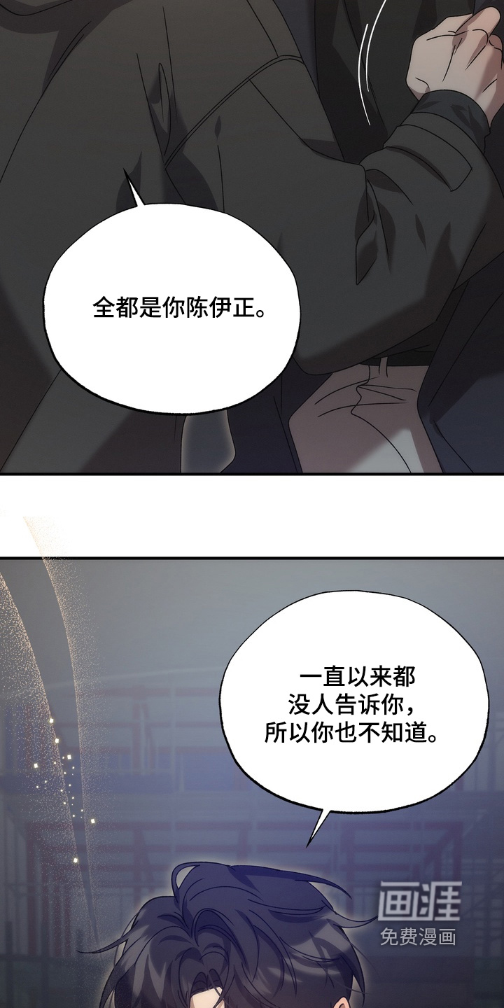 第32话20