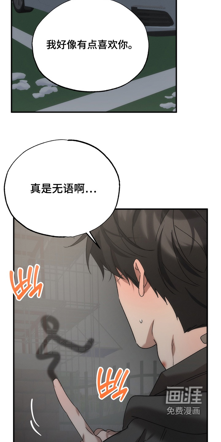 第32话12