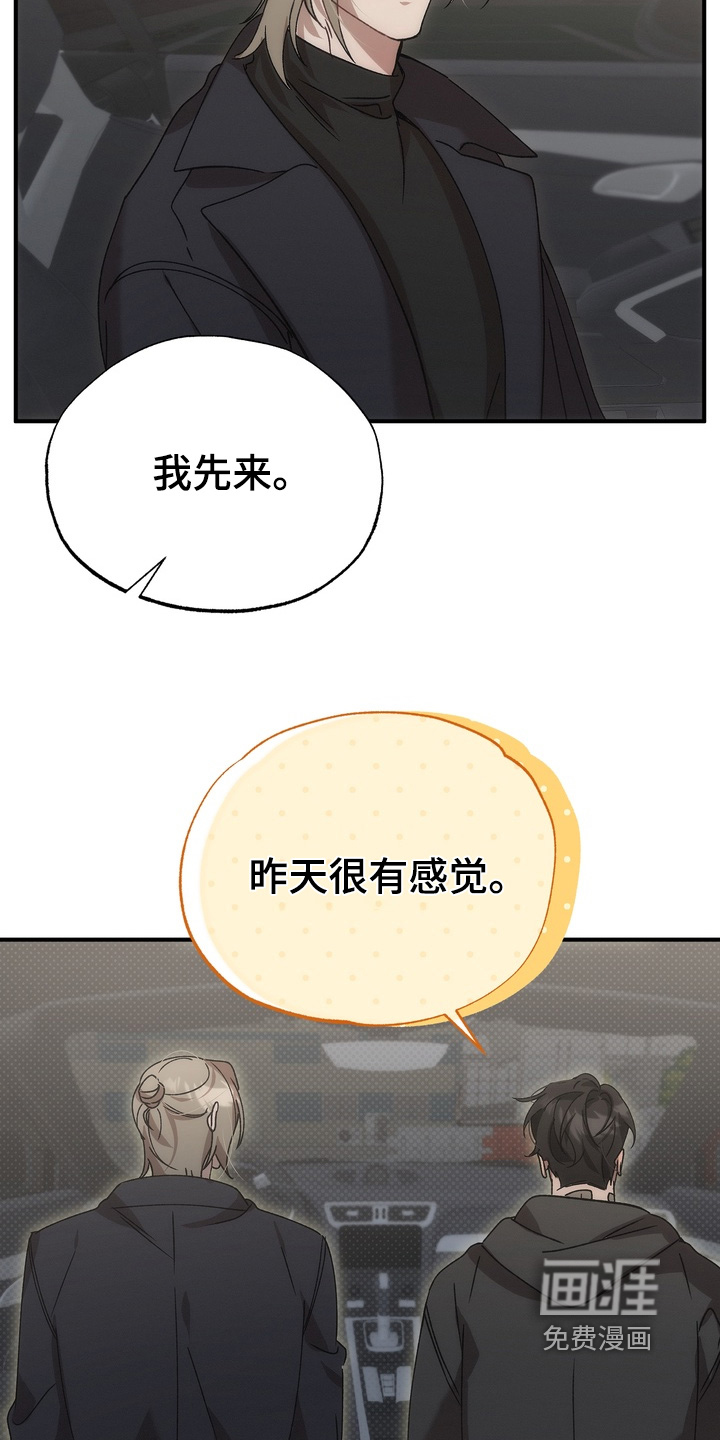 第32话8