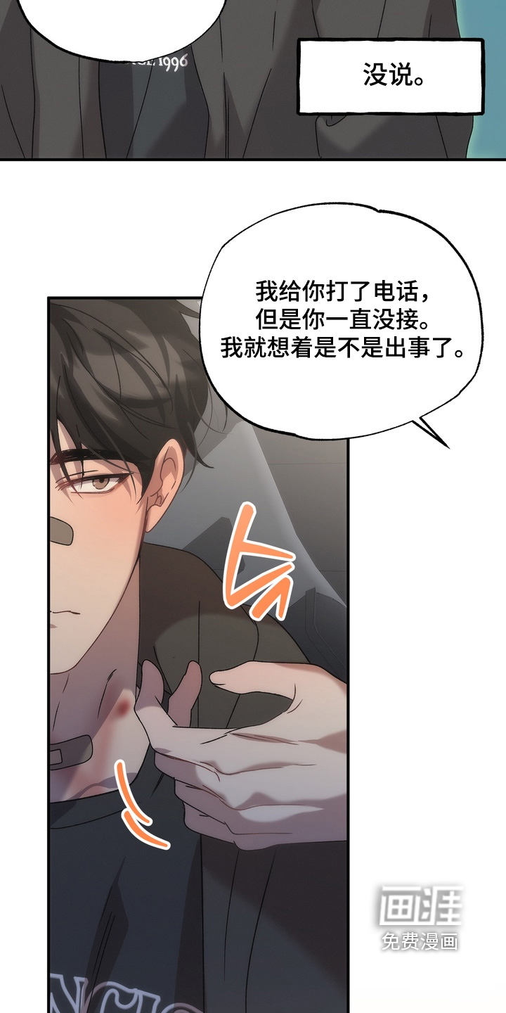 第32话2