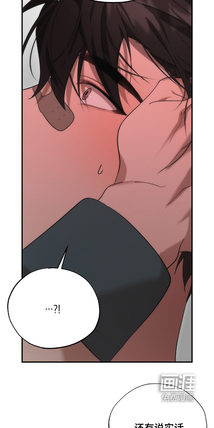 第31话7