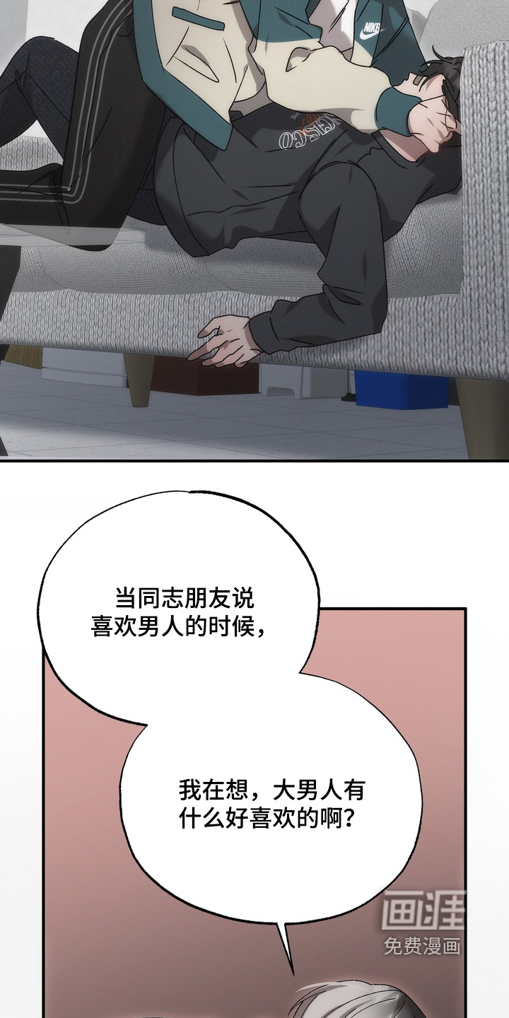 第31话4