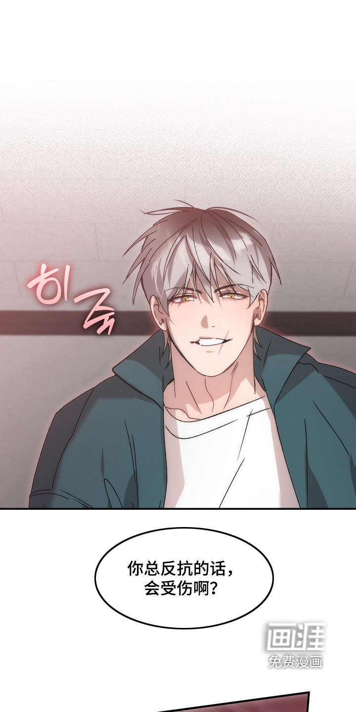 第31话13