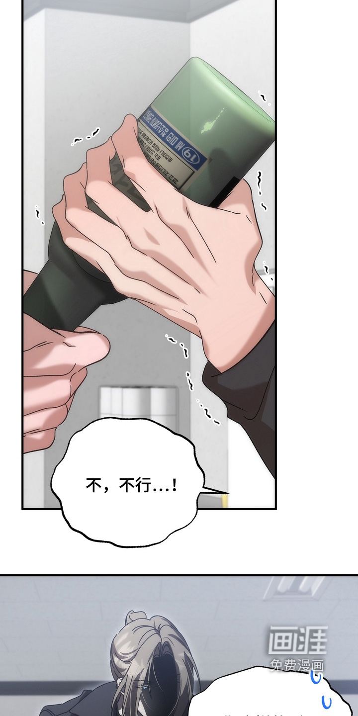 第31话19