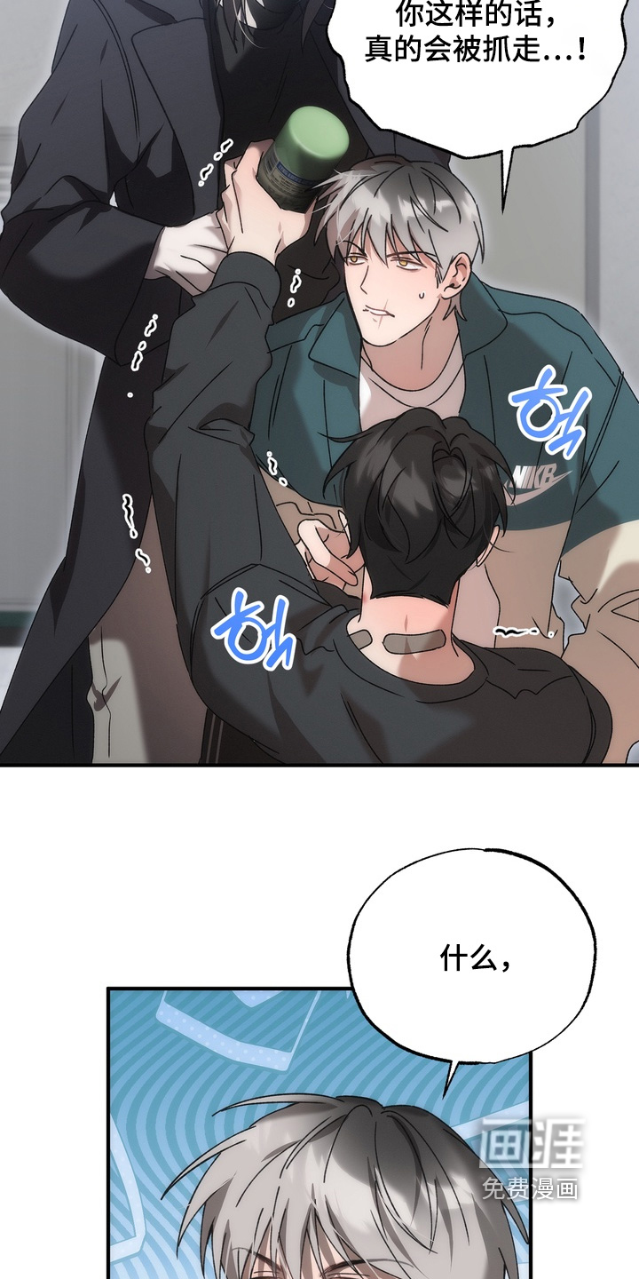 第31话20