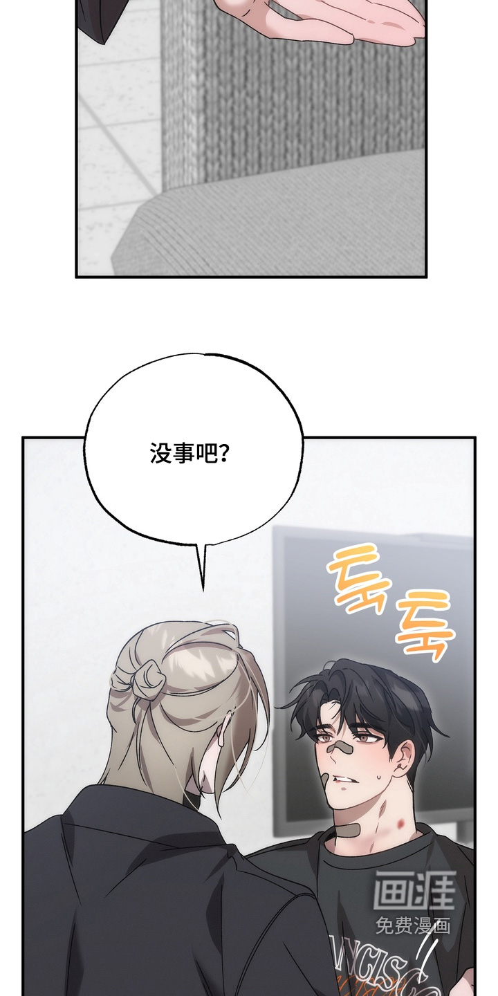 第31话23