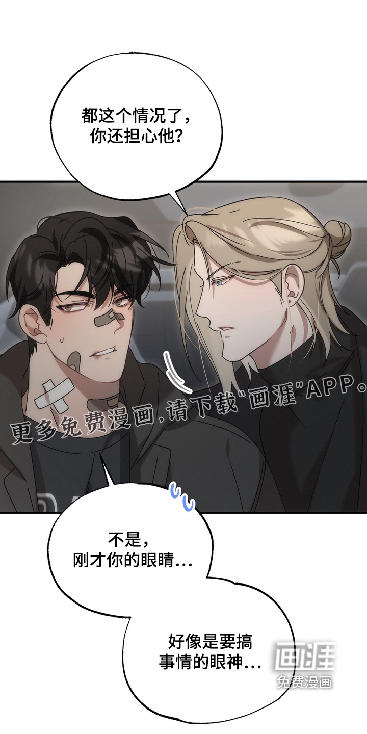 第31话31