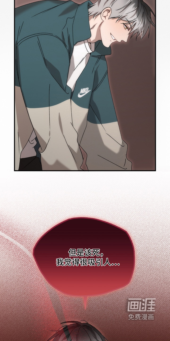 第31话5