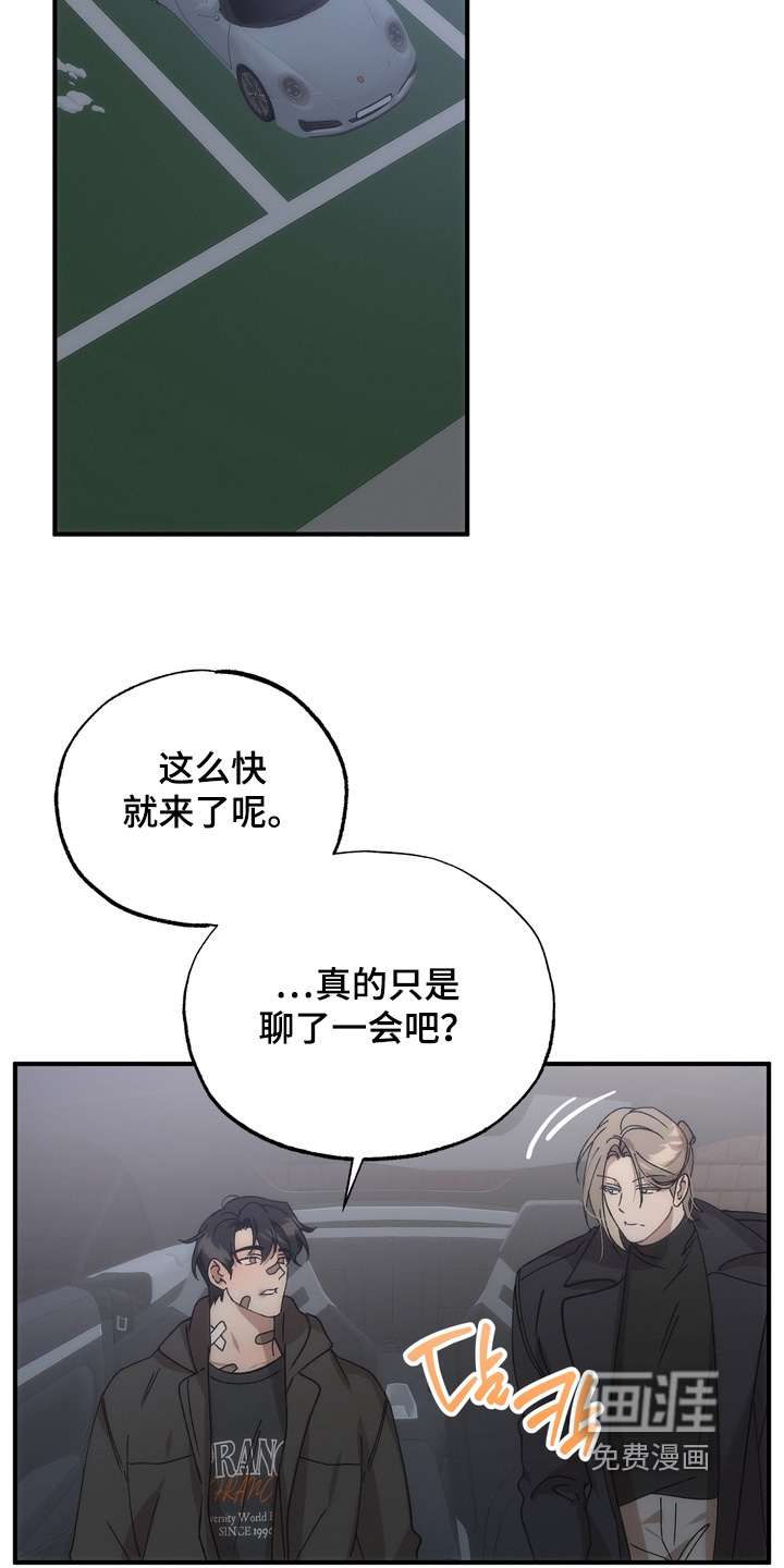 第31话30