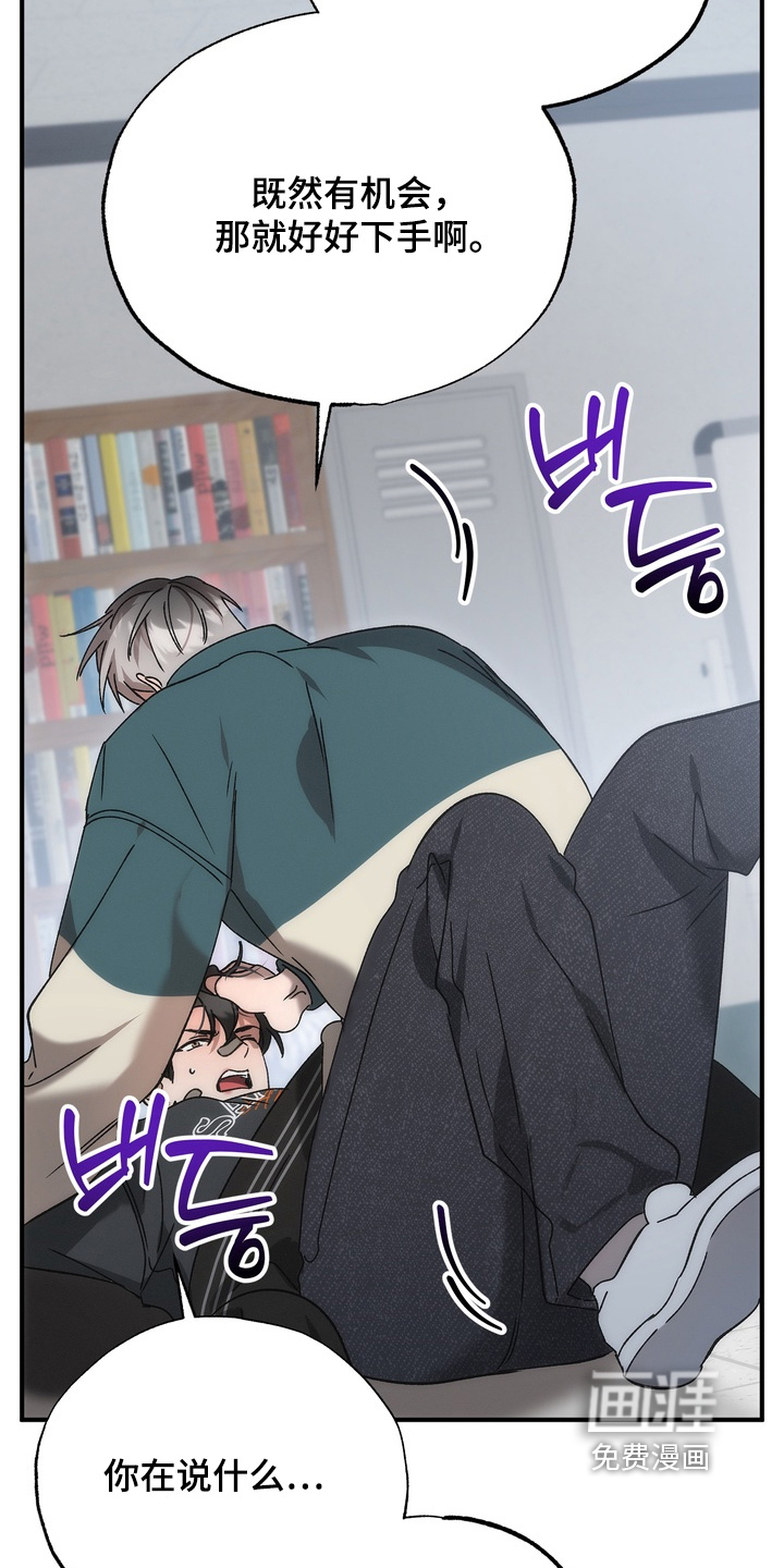 第31话9