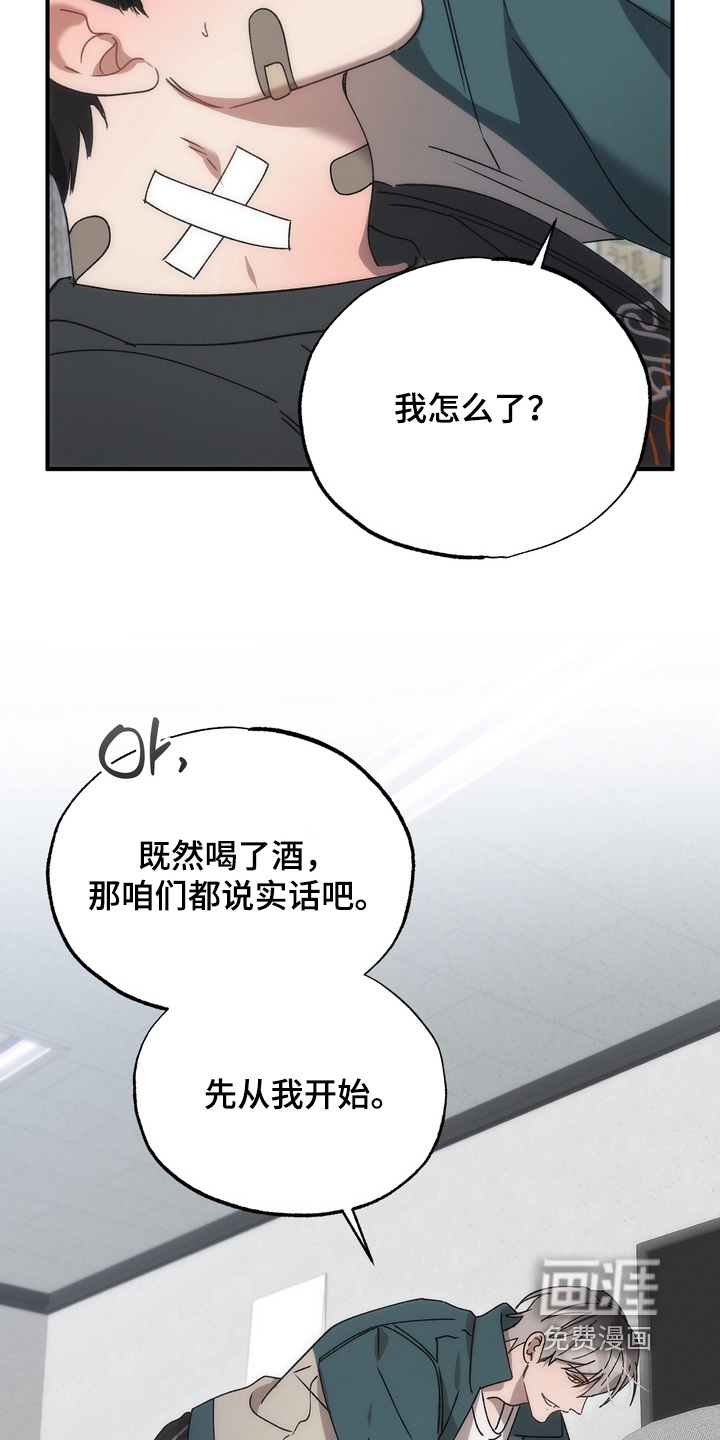 第31话3