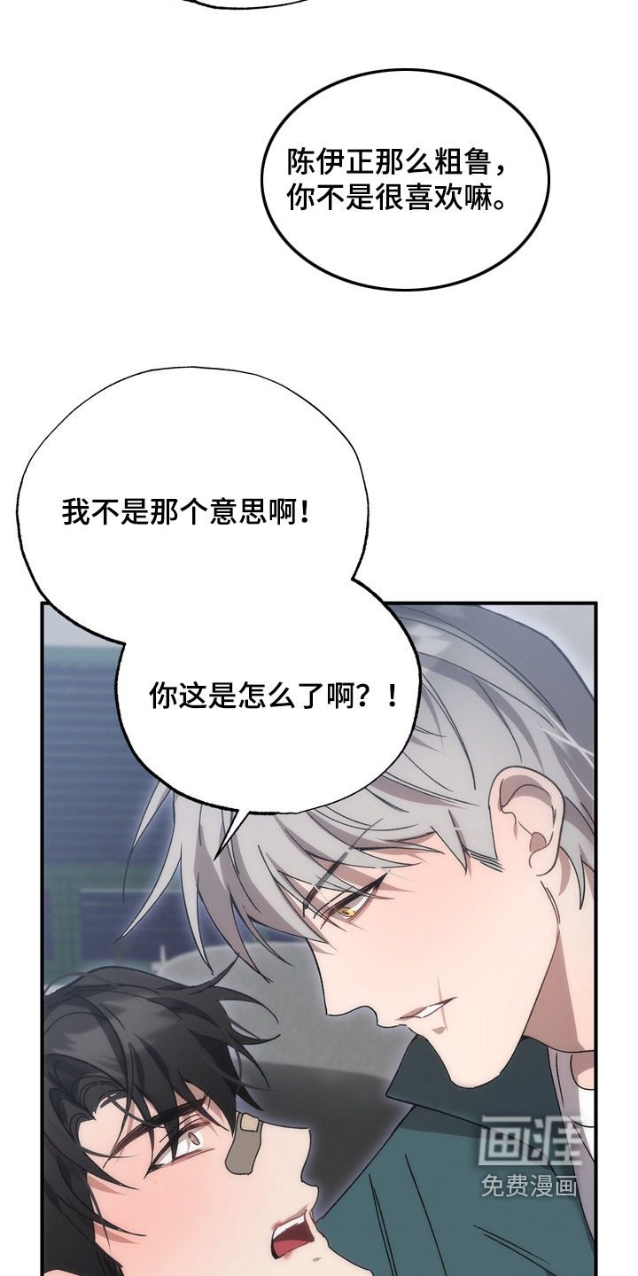 第31话2