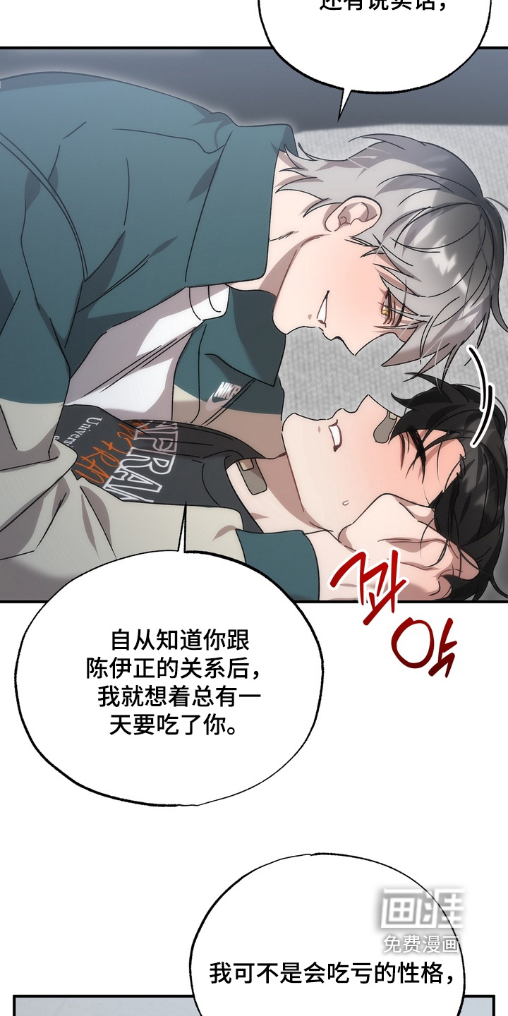 第31话8