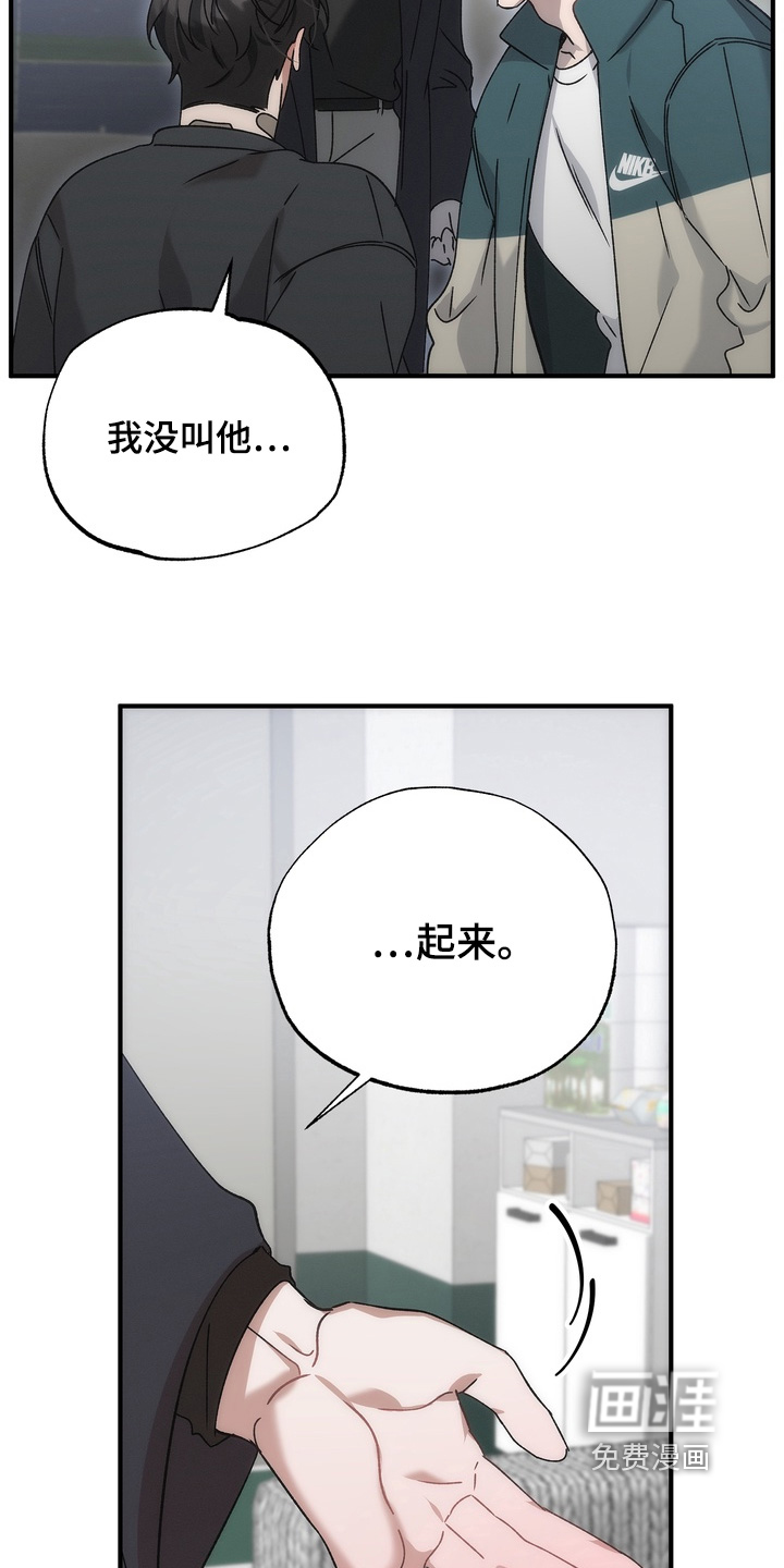 第31话22