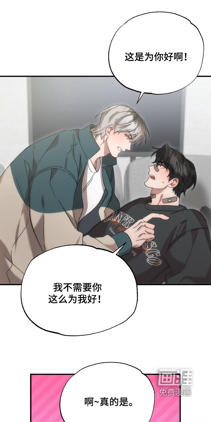 第30话24