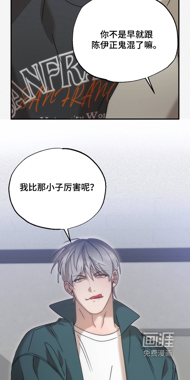 第30话28