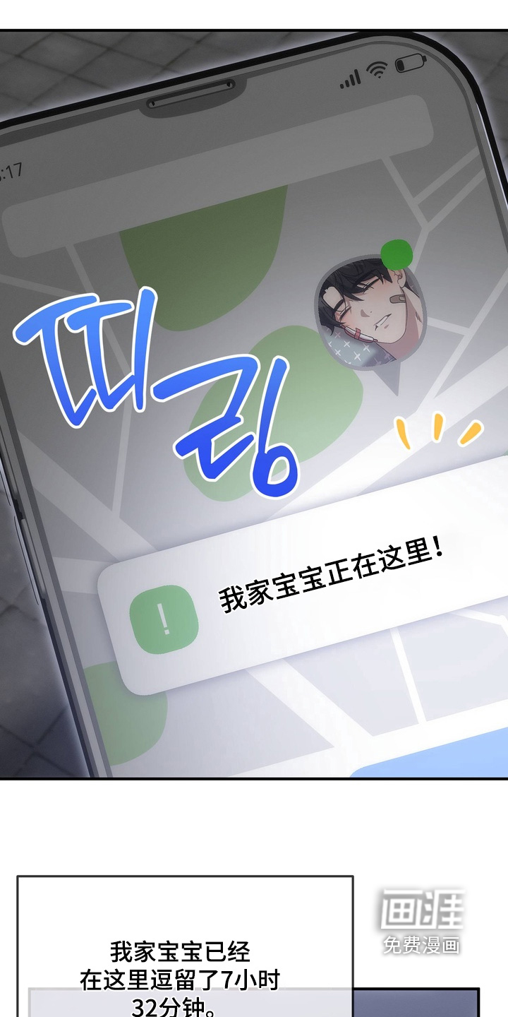 第30话2