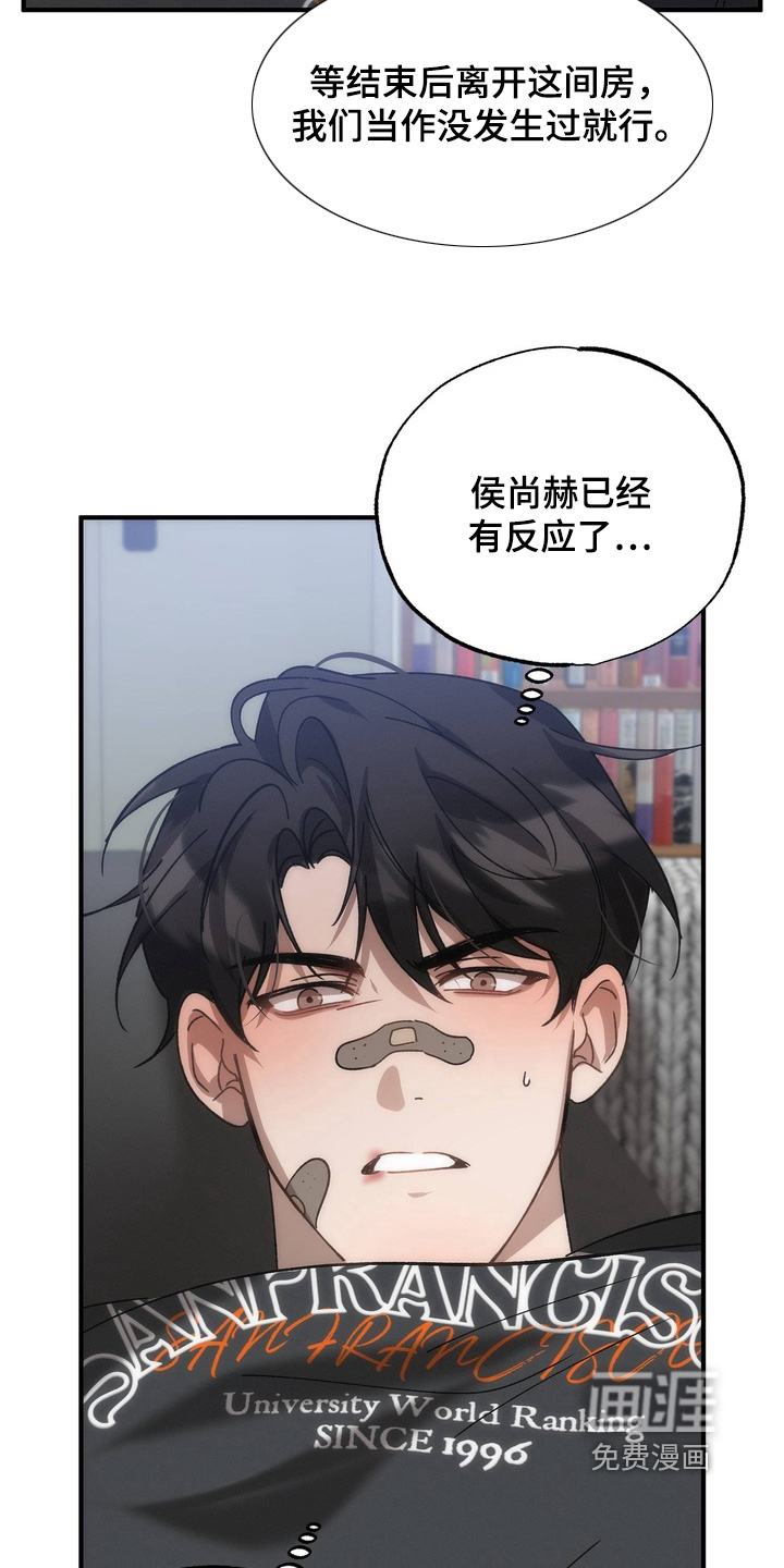 第30话15