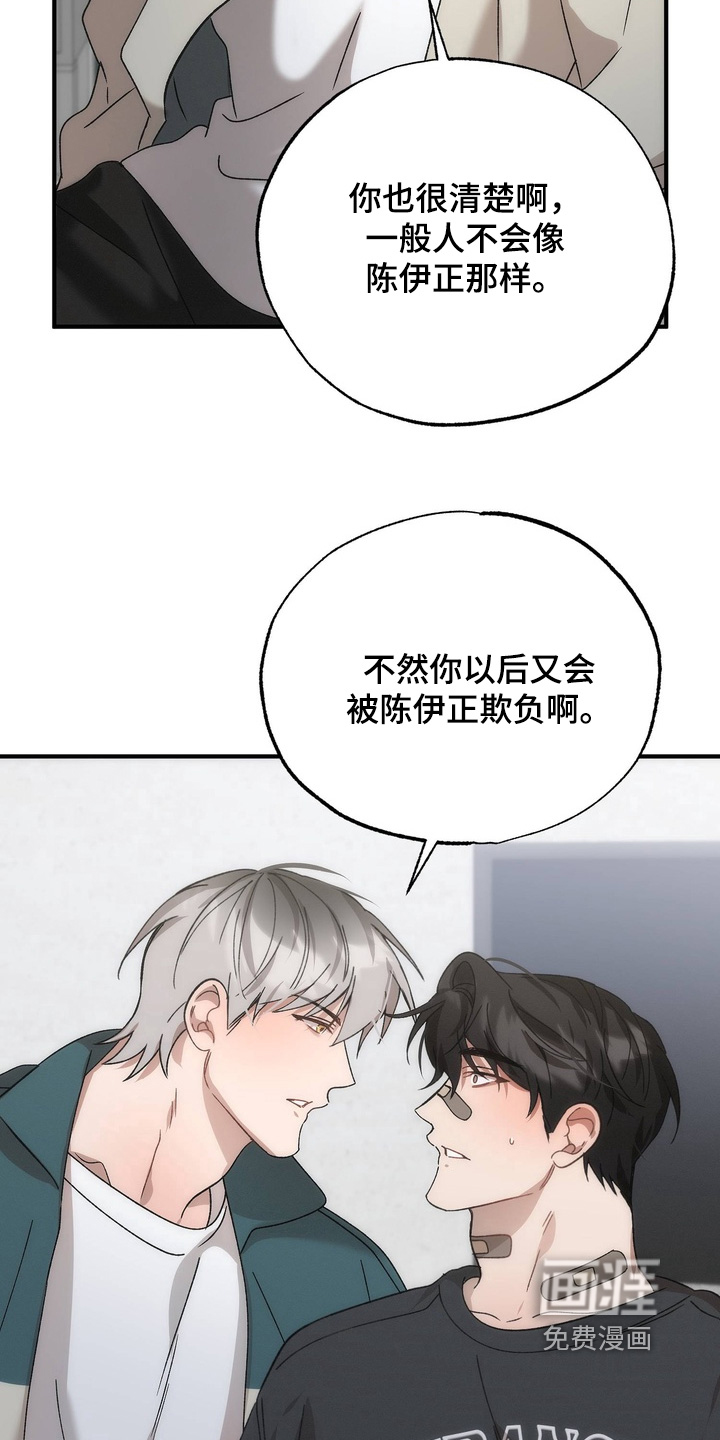 第30话11