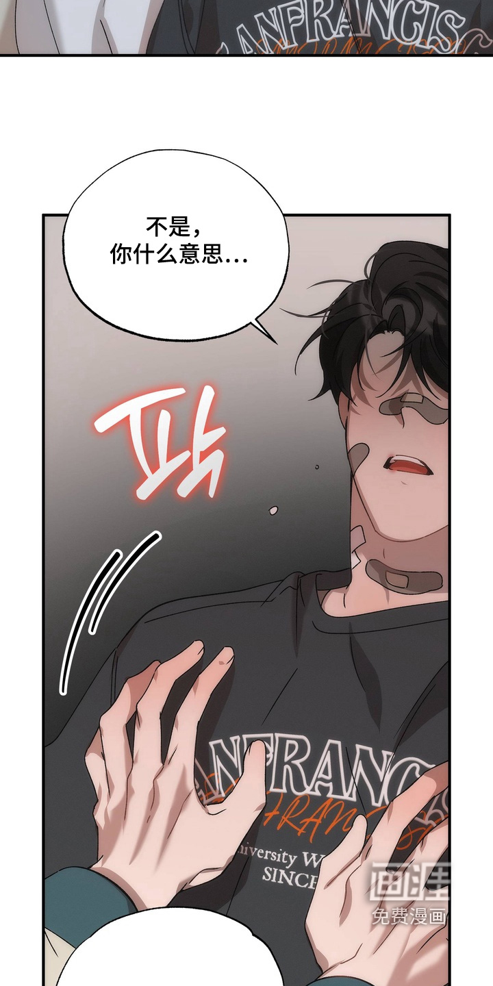 第30话12